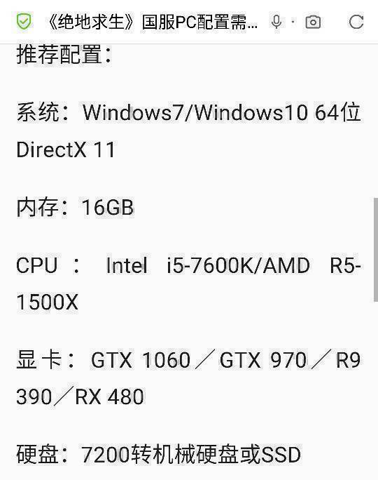 2016年LOL电脑配置标准是什么？如何判断我的电脑能否流畅运行？