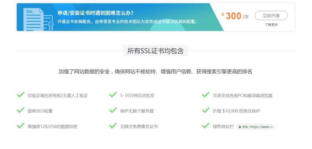 如何有效应对和处理域名阻断问题? 第3张 如何有效应对和处理域名阻断问题? 第3张
