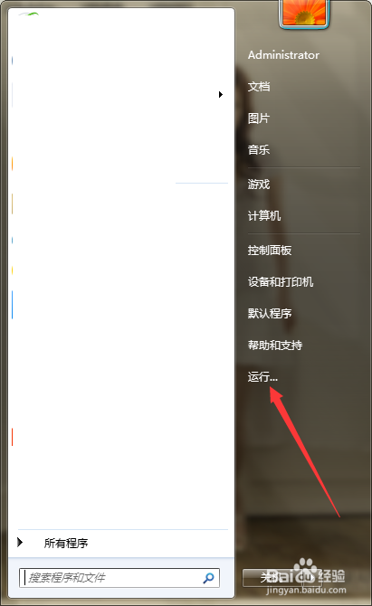 服务器远程如何全屏?远程桌面全屏设置方法 第3张 服务器远程如何全屏?远程桌面全屏设置方法 第3张