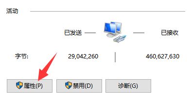 win10配置网络,win10网络连接不上怎么办 第1张 win10配置网络,win10网络连接不上怎么办 第1张