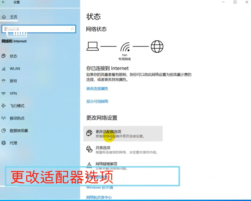 win10配置网络,win10网络连接不上怎么办 第2张 win10配置网络,win10网络连接不上怎么办 第2张