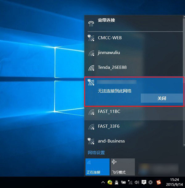win10配置网络,win10网络连接不上怎么办 第3张 win10配置网络,win10网络连接不上怎么办 第3张
