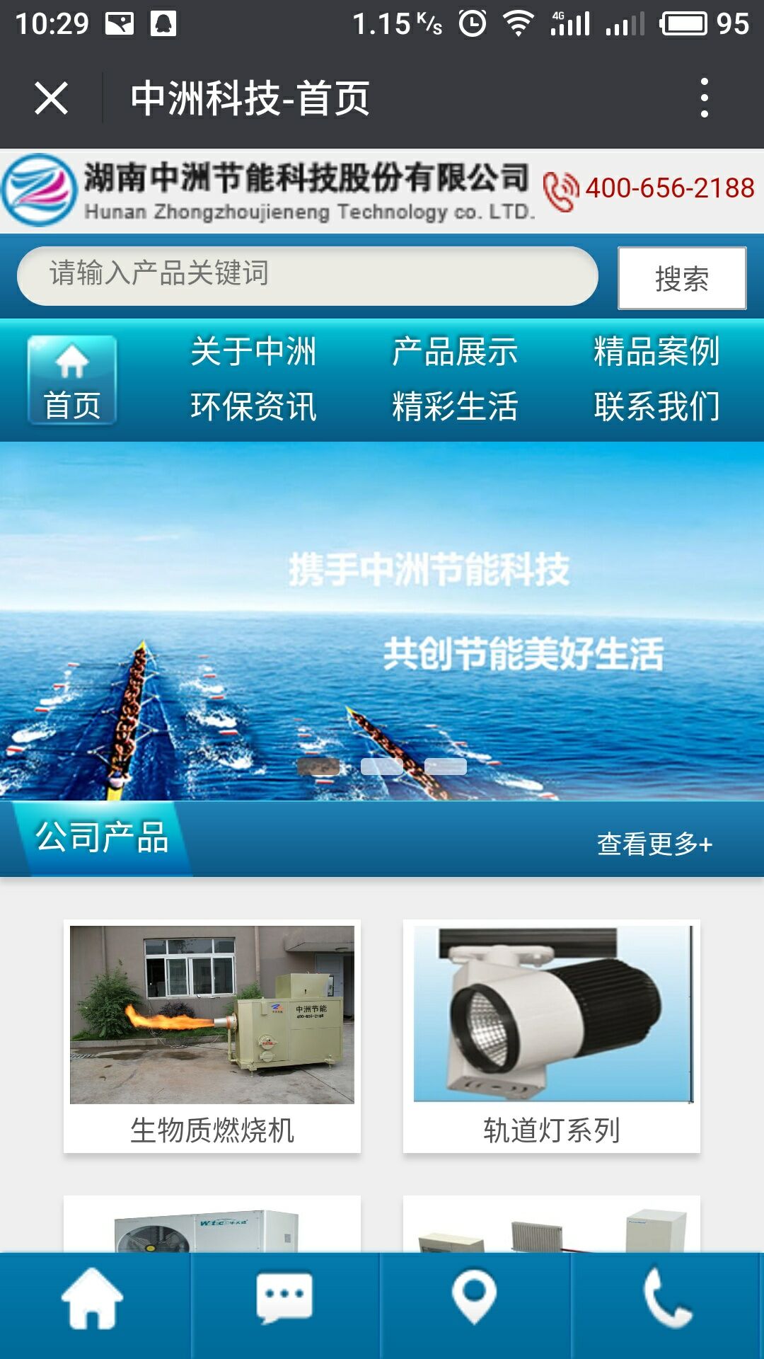 长沙App外包开发公司哪家好,长沙App开发怎么收费 第2张 长沙App外包开发公司哪家好,长沙App开发怎么收费 第2张