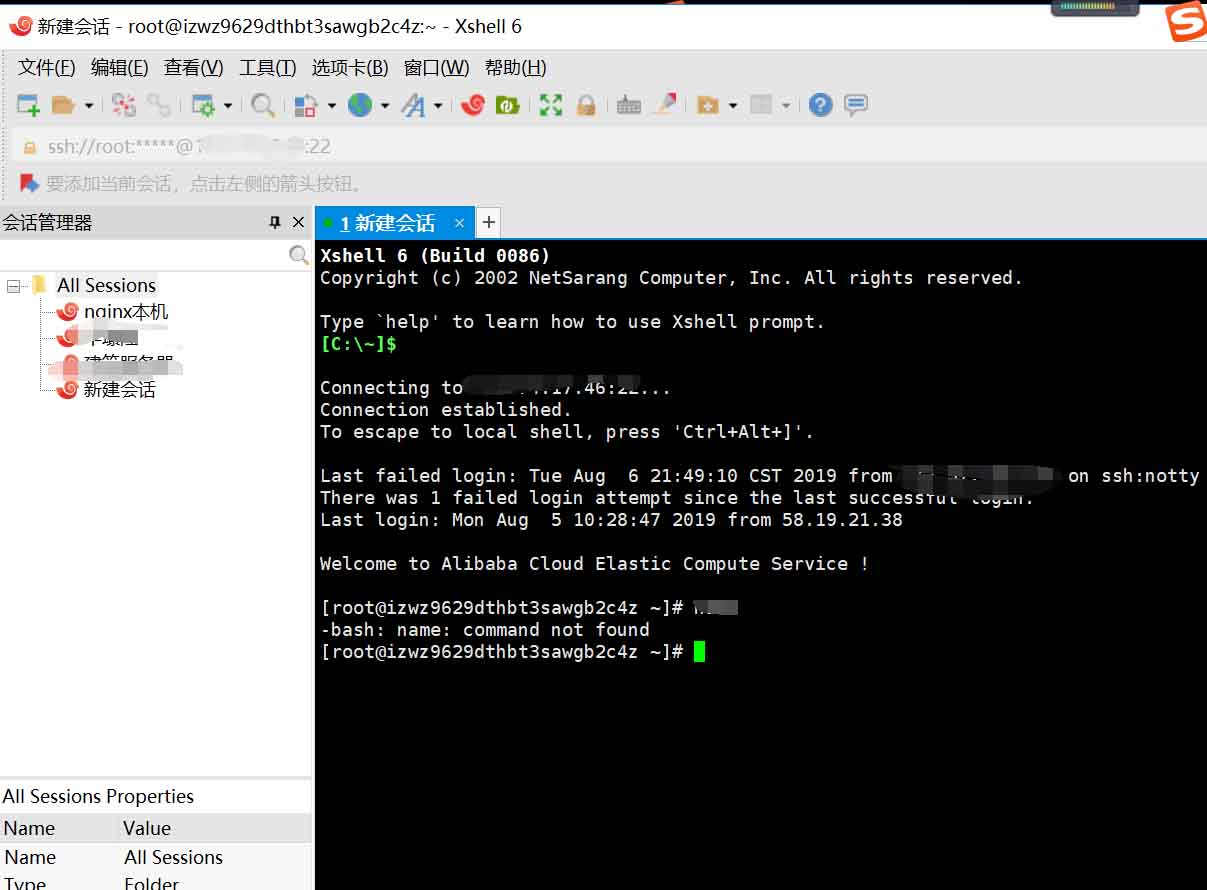 linux的sftp服务器配置,sftp服务器怎么搭建步骤 第1张 linux的sftp服务器配置,sftp服务器怎么搭建步骤 第1张