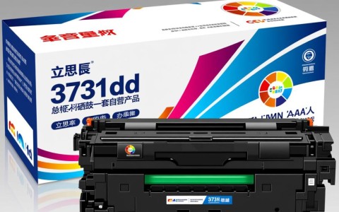 京品立思辰gb3731cdn硒鼓,这款硒鼓性能如何?性价比高吗? 第2张 京品立思辰gb3731cdn硒鼓,这款硒鼓性能如何?性价比高吗? 第2张