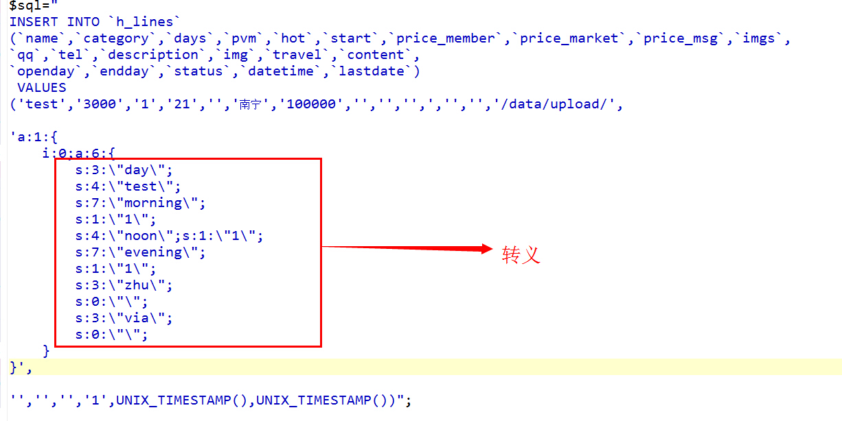 PHP表单数据怎么写入MySQL,PHP写入数据库代码实例 第2张 PHP表单数据怎么写入MySQL,PHP写入数据库代码实例 第2张