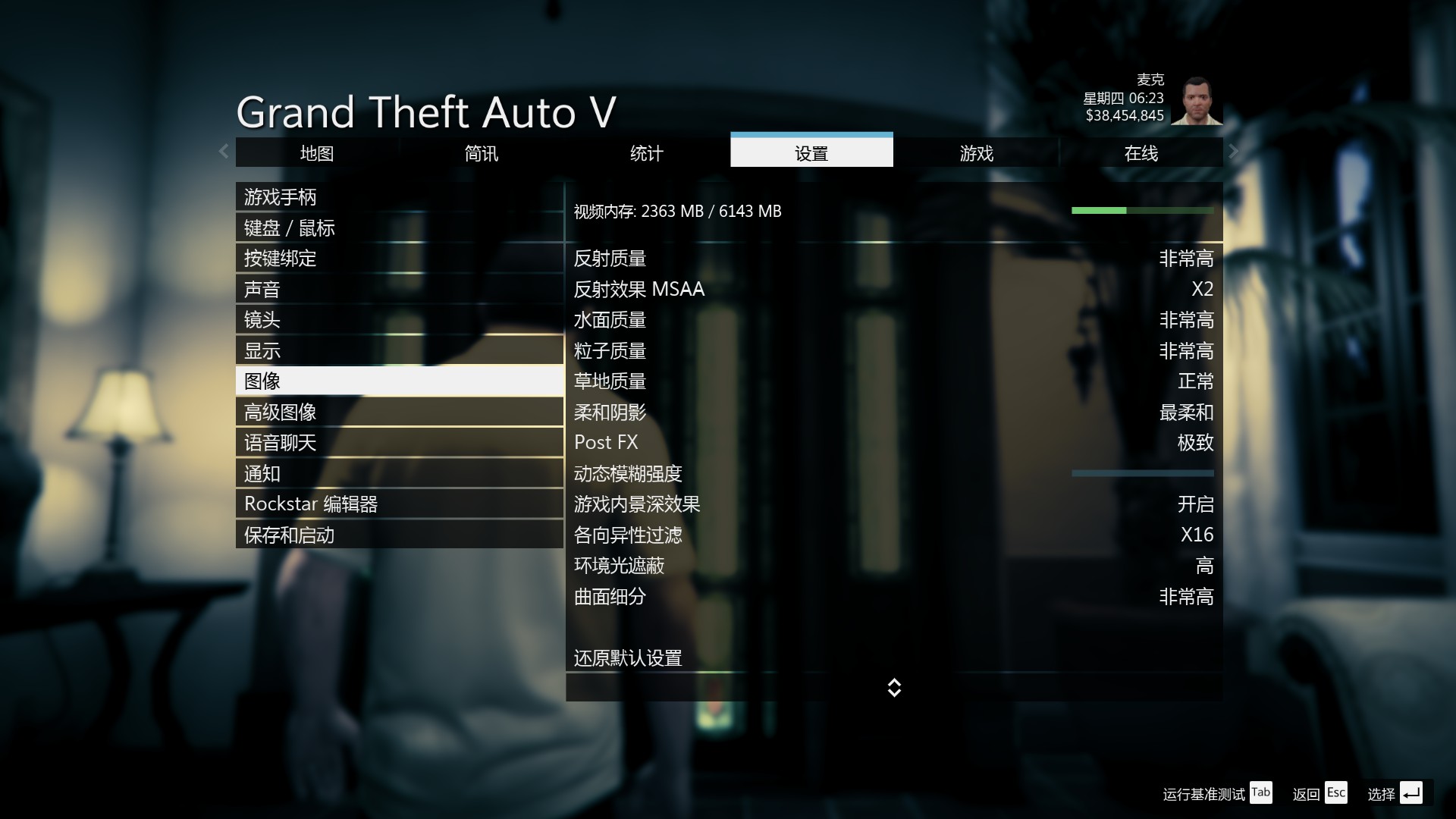 直播GTA5需要什么配置?直播GTA5电脑配置要求高吗 第1张 直播GTA5需要什么配置?直播GTA5电脑配置要求高吗 第1张