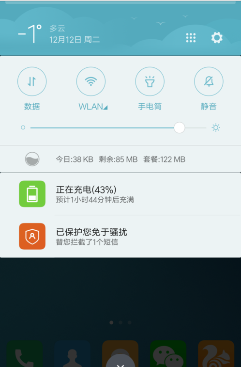 小米手机查配置 第1张 小米手机查配置 第1张