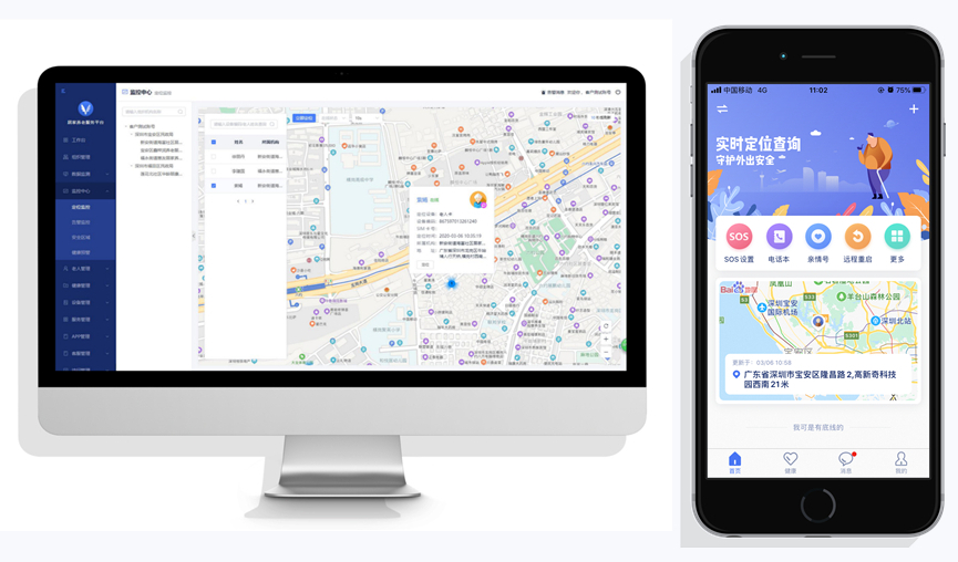 怎样开发手机定位app,手机定位软件开发怎么做 第2张 怎样开发手机定位app,手机定位软件开发怎么做 第2张