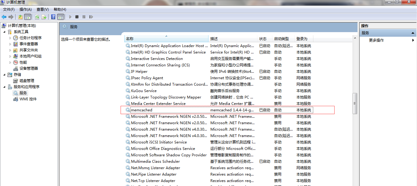 php网站怎么缓存,php网站缓存设置方法有哪些 第3张 php网站怎么缓存,php网站缓存设置方法有哪些 第3张