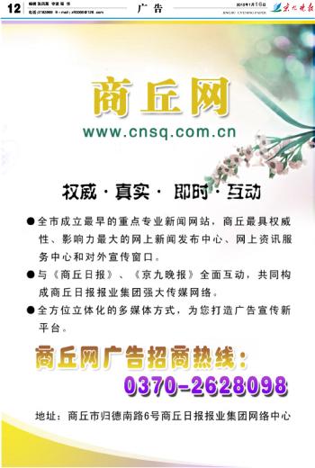商丘网站开发公司哪家好?商丘网站建设多少钱 第1张 商丘网站开发公司哪家好?商丘网站建设多少钱 第1张