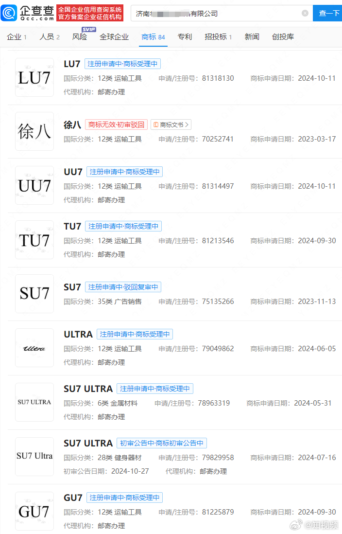 yule17域名能备案吗,yule17域名 第2张 yule17域名能备案吗,yule17域名 第2张