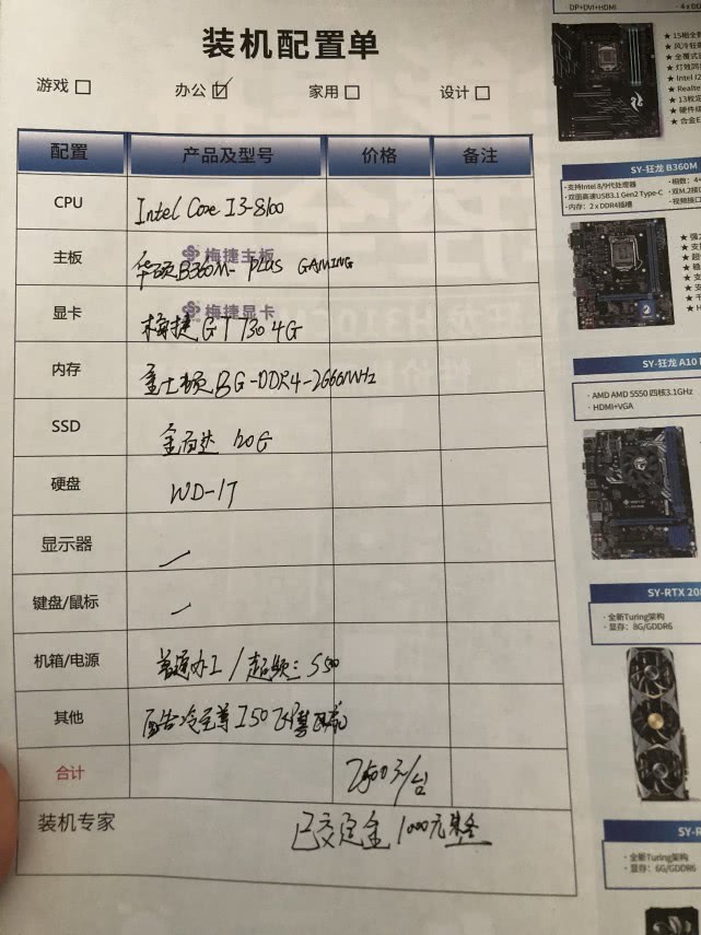 10年电脑的配置,10年前的电脑配置单 第2张 10年电脑的配置,10年前的电脑配置单 第2张