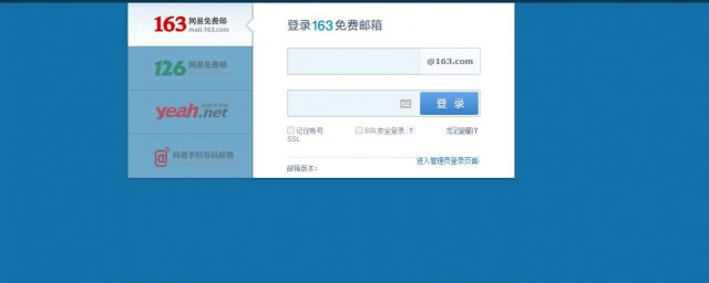 申请自己的邮箱域名，个人邮箱域名怎么申请 第2张