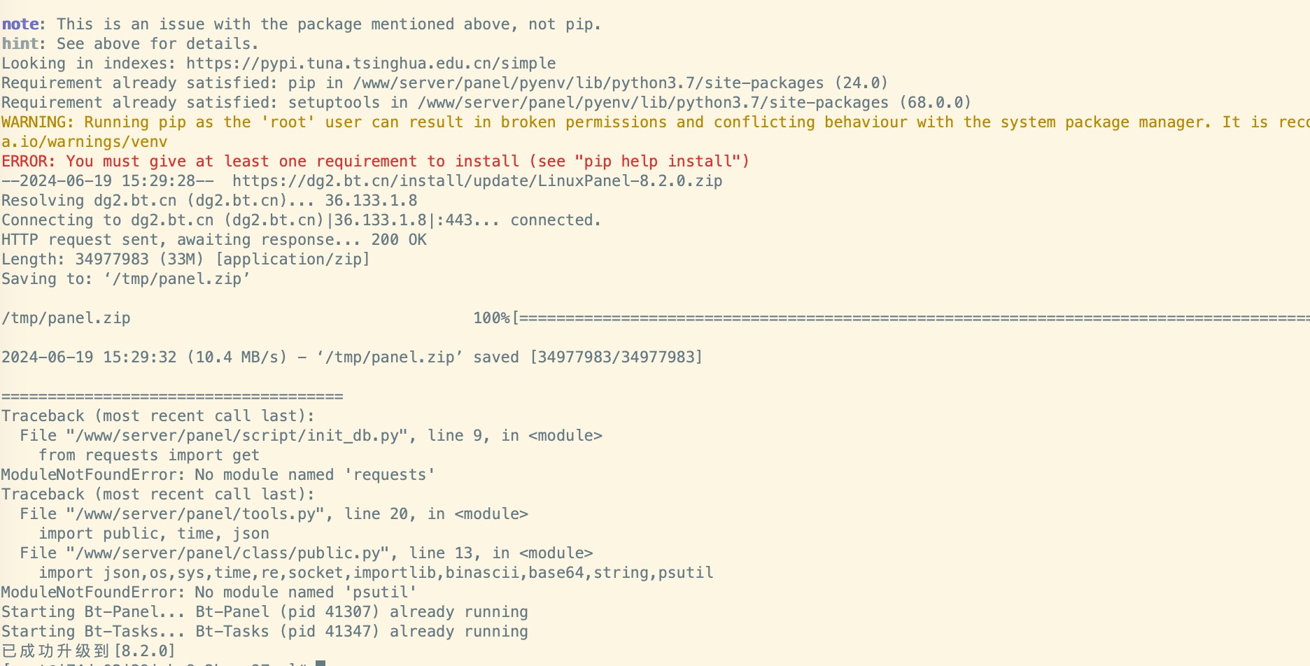 PHP后台开发模板下载不了怎么办,PHP源码下载失败怎么解决 第3张 PHP后台开发模板下载不了怎么办,PHP源码下载失败怎么解决 第3张