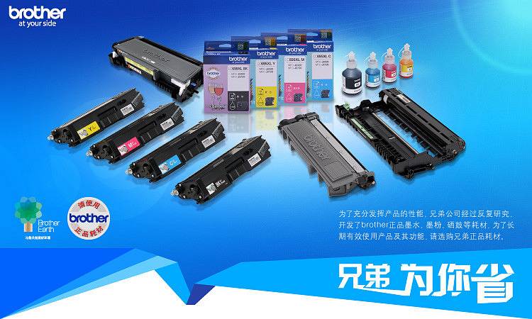 兄弟hl3150cdn打印机墨盒原装,性价比高吗?值得购买吗? 第1张 兄弟hl3150cdn打印机墨盒原装,性价比高吗?值得购买吗? 第1张