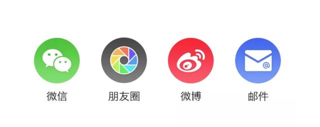 微信开发了哪些软件,微信旗下还有哪些APP 第3张 微信开发了哪些软件,微信旗下还有哪些APP 第3张