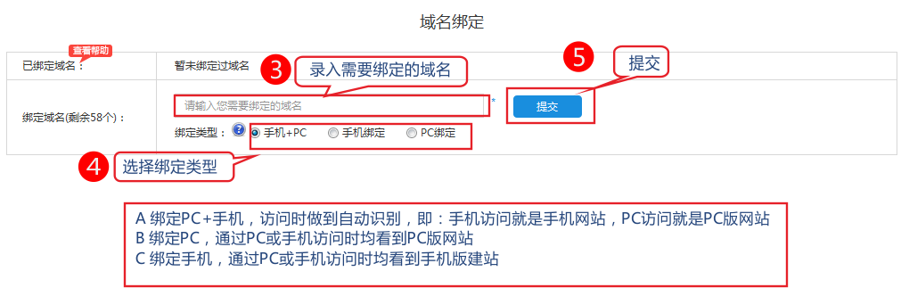 网站域名解绑怎么操作,域名解绑 第2张 网站域名解绑怎么操作,域名解绑 第2张