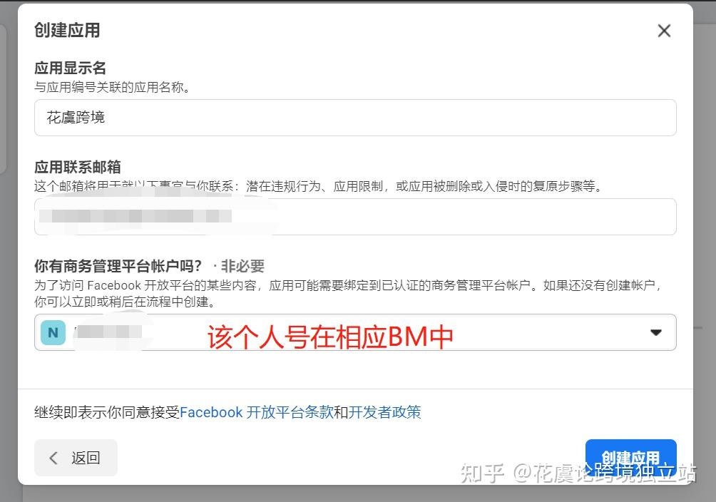 网站域名解绑怎么操作,域名解绑 第3张 网站域名解绑怎么操作,域名解绑 第3张