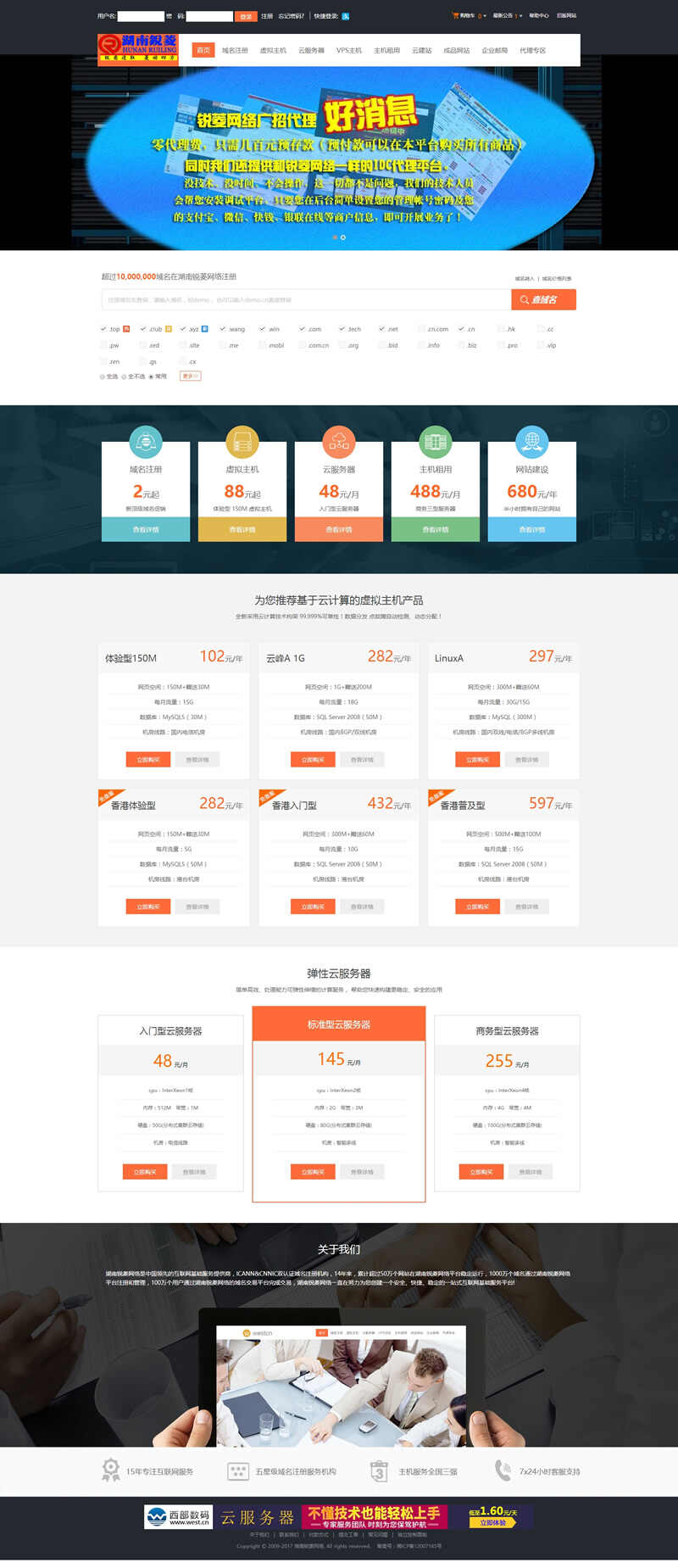 域名管理系统源码怎么用,域名管理系统源码 第3张 域名管理系统源码怎么用,域名管理系统源码 第3张