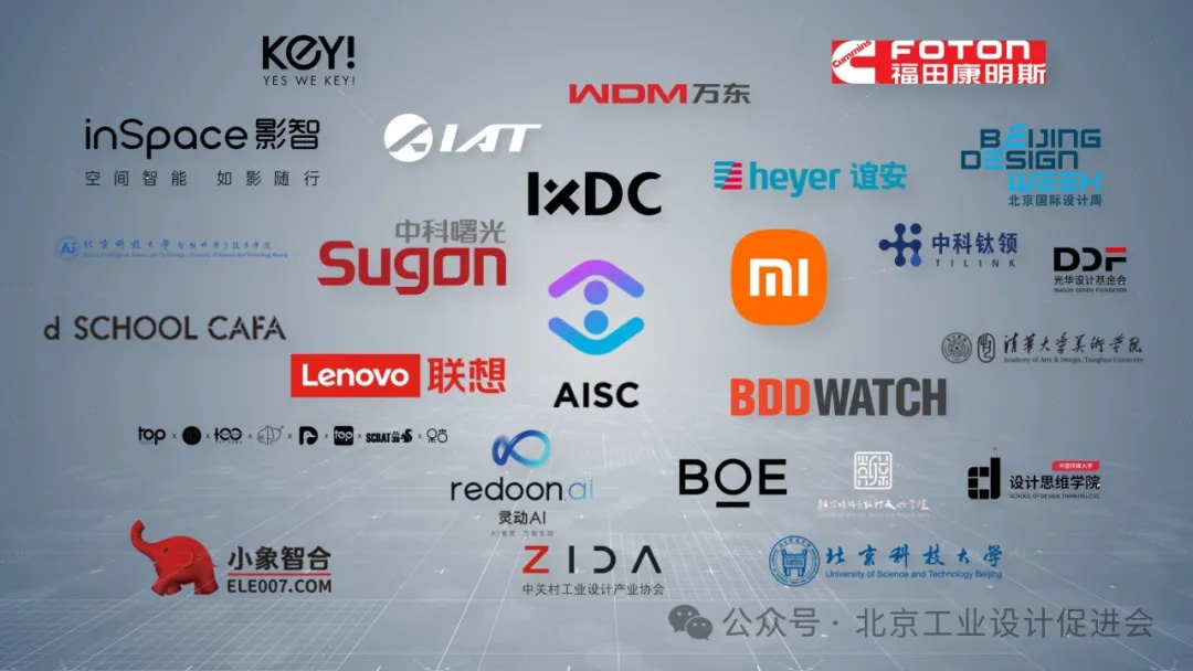 北京有哪些值得信赖的顶级互联网开发公司? 第3张 北京有哪些值得信赖的顶级互联网开发公司? 第3张