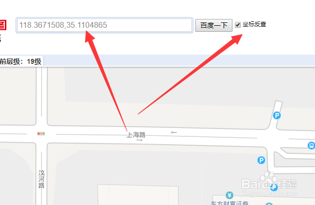 百度地图网页开发中如何实现自定义标注？定位功能异常的解决方法是什么？ 第1张
