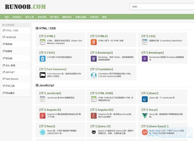 php相关网站有哪些,推荐靠谱的php学习网站 第2张 php相关网站有哪些,推荐靠谱的php学习网站 第2张