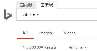 info域名收录不了怎么办?.info域名收录慢怎么解决 第2张 info域名收录不了怎么办?.info域名收录慢怎么解决 第2张