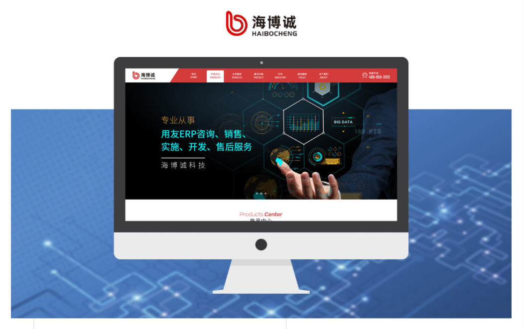 清远手机网站开发多少钱?清远手机网站开发公司哪家好 第3张 清远手机网站开发多少钱?清远手机网站开发公司哪家好 第3张