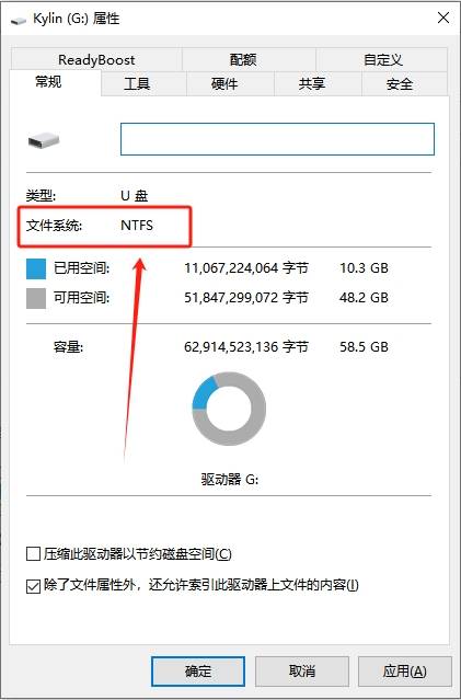 服务器如何识别不同品牌u盘的文件格式? 第3张 服务器如何识别不同品牌u盘的文件格式? 第3张