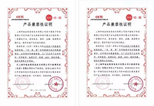 服务器证书哪个好？企业选哪家品牌更安全可靠？ 第3张