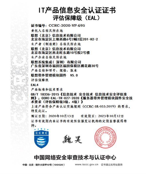 服务器证书哪个好？企业选哪家品牌更安全可靠？ 第1张