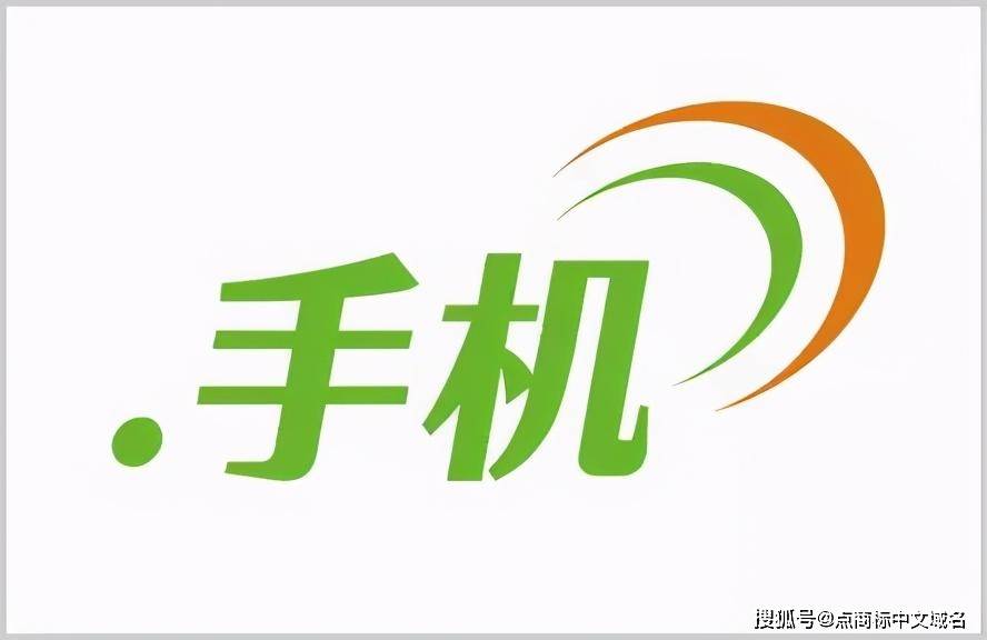 域名与手机结合,究竟能否带来实际效益和价值? 第2张 域名与手机结合,究竟能否带来实际效益和价值? 第2张