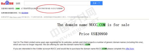 33cscs域名能备案吗,33cscs域名 第3张 33cscs域名能备案吗,33cscs域名 第3张