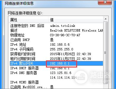 华为路由配置ip地址方法,华为路由器怎么设置ip 第2张 华为路由配置ip地址方法,华为路由器怎么设置ip 第2张