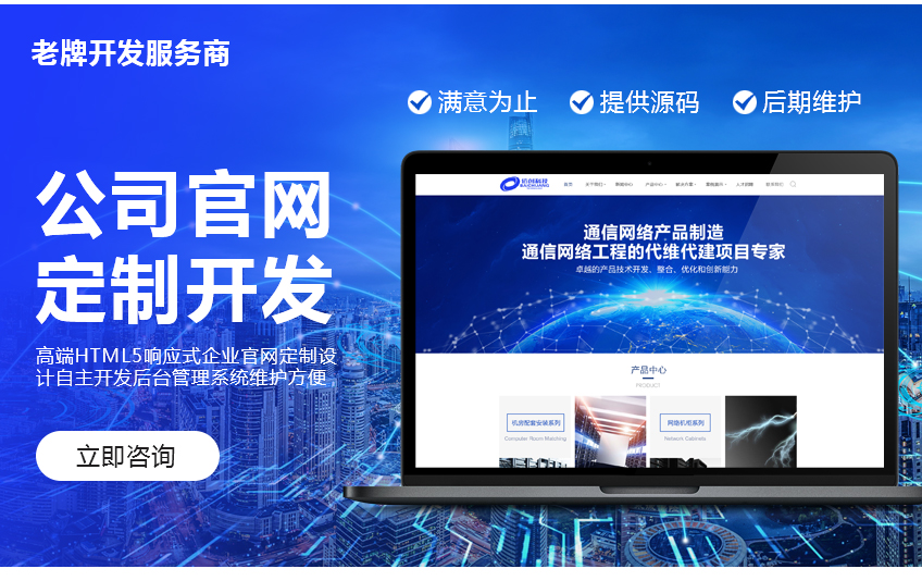 哪里有开发网站技术,网站开发外包哪家好 第1张 哪里有开发网站技术,网站开发外包哪家好 第1张