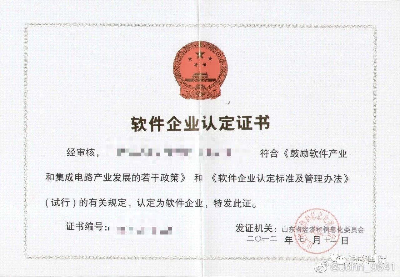 开发者资质认证有什么用,对企业有哪些好处? 第2张 开发者资质认证有什么用,对企业有哪些好处? 第2张