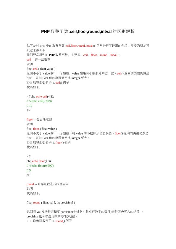 PHP怎么调用API播放视频，PHP视频接口调用教程