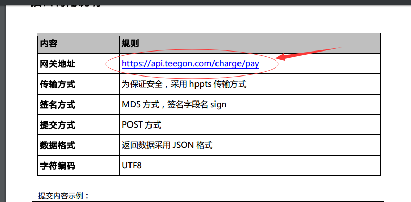PHP怎么调用API播放视频,PHP视频接口调用教程 第2张 PHP怎么调用API播放视频,PHP视频接口调用教程 第2张