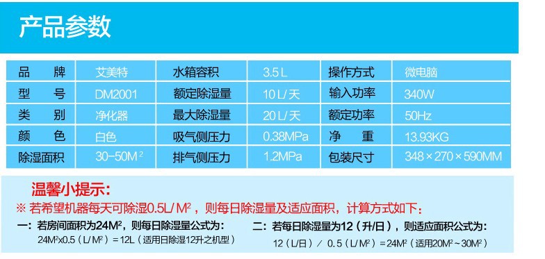 关于DM1016配置的疑问,具体参数和功能都有哪些? 第2张 关于DM1016配置的疑问,具体参数和功能都有哪些? 第2张
