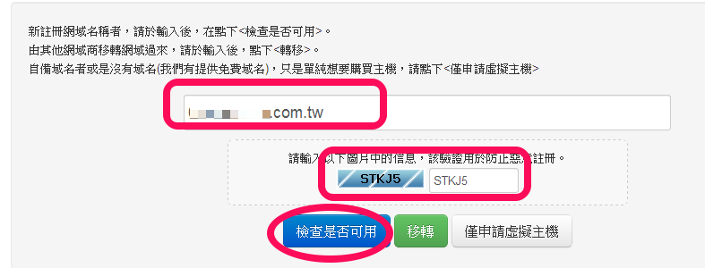 域名whios查询怎么查？whios域名查询工具 第1张