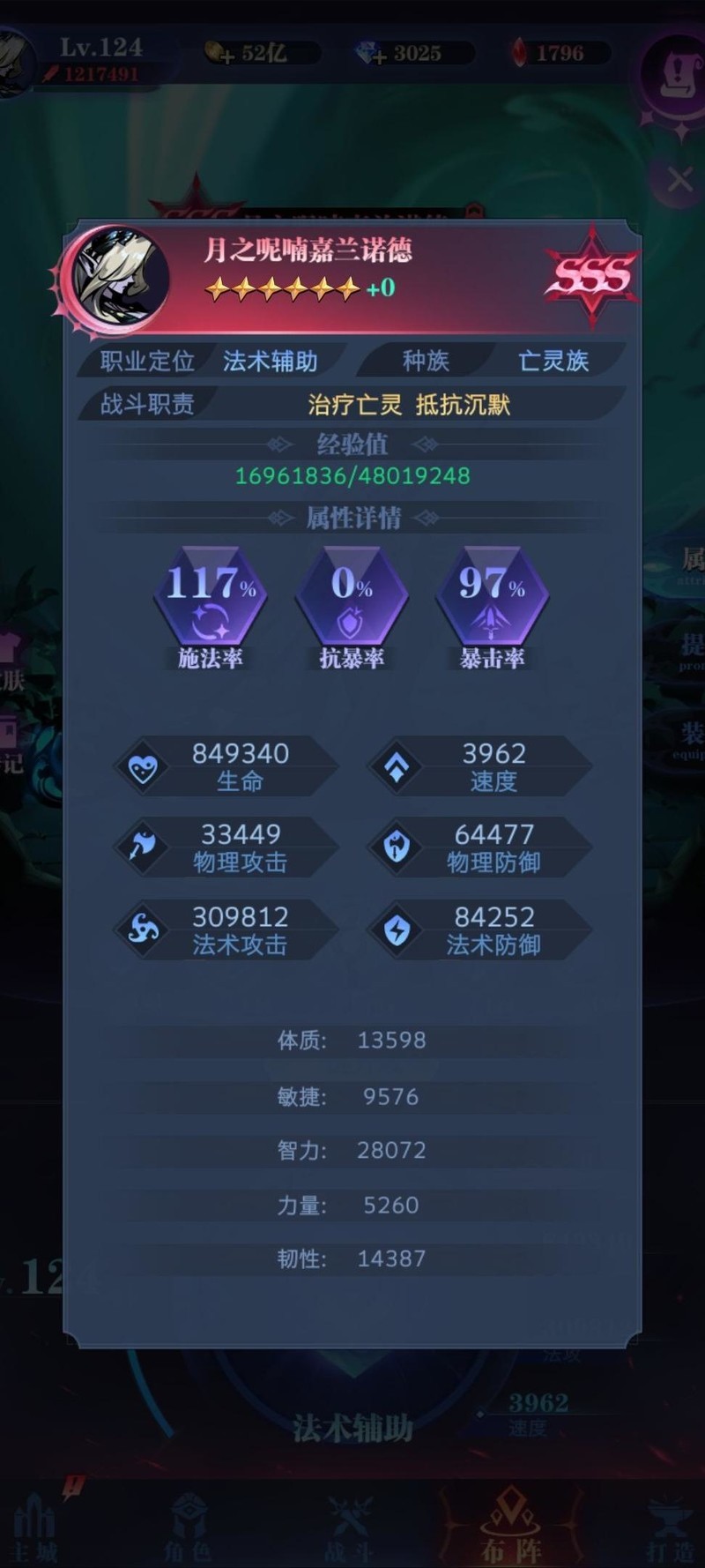 54练级配置怎么选?54级练级配置 第2张 54练级配置怎么选?54级练级配置 第2张