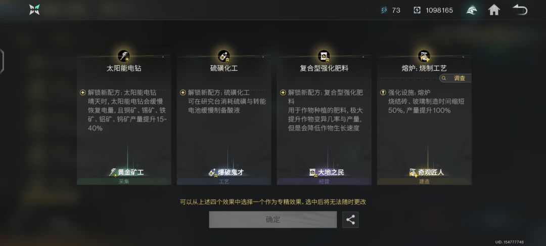 54练级配置怎么选?54级练级配置 第3张 54练级配置怎么选?54级练级配置 第3张