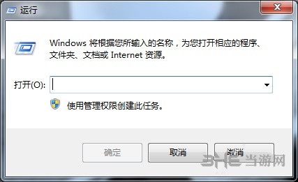 正在配置office2010怎么解决,配置进度卡住怎么办 第2张 正在配置office2010怎么解决,配置进度卡住怎么办 第2张
