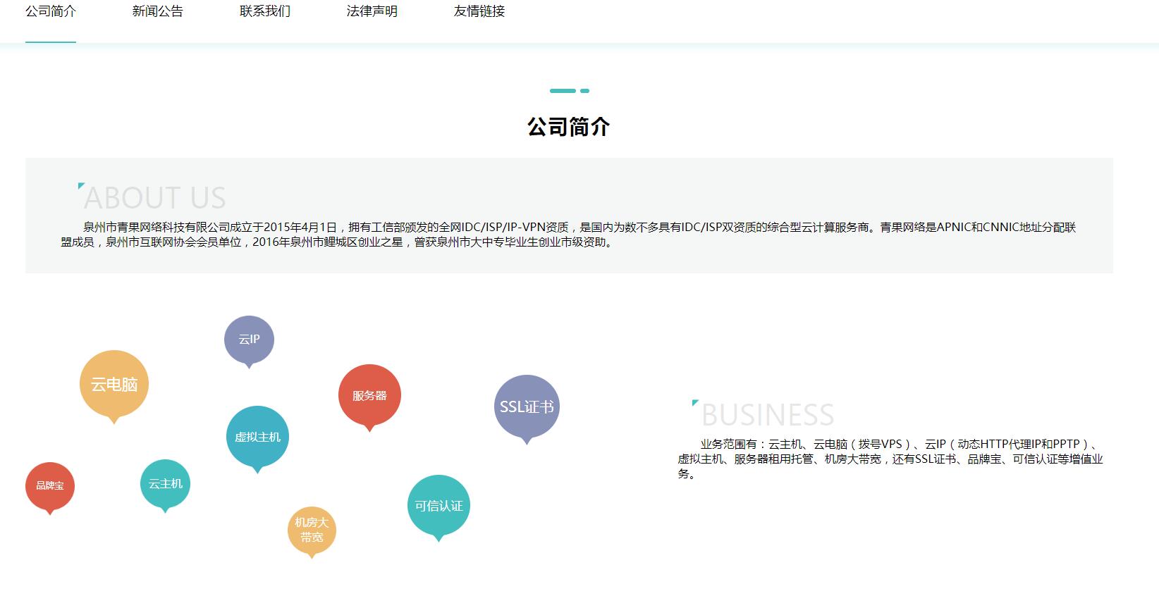 阿里云域名变更后,如何保障网站服务正常访问? 第3张 阿里云域名变更后,如何保障网站服务正常访问? 第3张