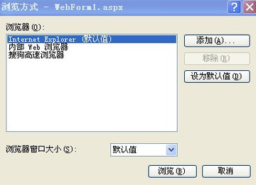 VS2008配置属性在哪?如何设置调试与发布? 第1张 VS2008配置属性在哪?如何设置调试与发布? 第1张