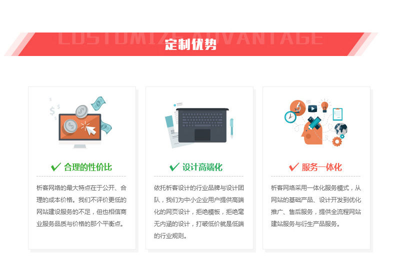如何选择政务网站开发公司?关键因素有哪些? 第1张 如何选择政务网站开发公司?关键因素有哪些? 第1张