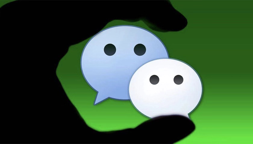微信是什么时候推出的,微信开发于哪年发布的? 第3张 微信是什么时候推出的,微信开发于哪年发布的? 第3张