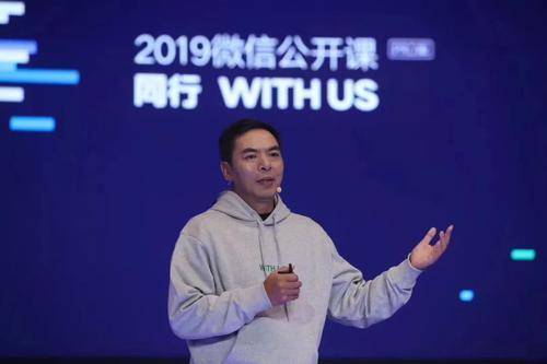 微信是什么时候推出的,微信开发于哪年发布的? 第1张 微信是什么时候推出的,微信开发于哪年发布的? 第1张