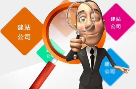 edu.rs域名的注册门槛与行业价值,你关注过哪些关键问题? 第3张 edu.rs域名的注册门槛与行业价值,你关注过哪些关键问题? 第3张